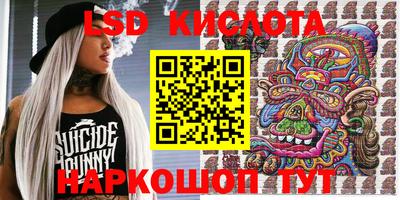 PSILOCYBIN Партизанск