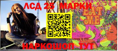 марки lsd Первоуральск