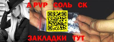 экстази Пенза