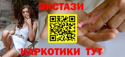 PSILOCYBIN Партизанск