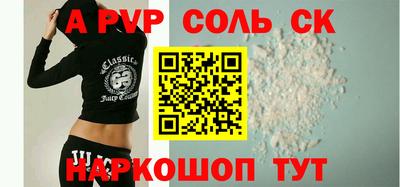 PSILOCYBIN Партизанск