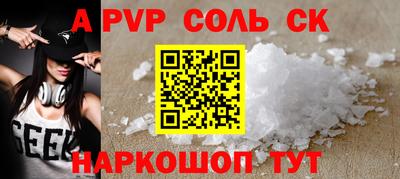 PSILOCYBIN Партизанск