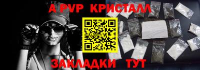 PSILOCYBIN Партизанск