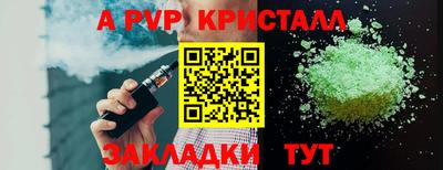 PSILOCYBIN Партизанск