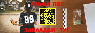 экстази Пенза