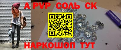экстази Пенза