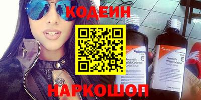 PSILOCYBIN Партизанск
