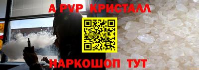 PSILOCYBIN Партизанск