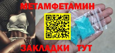 экстази Пенза