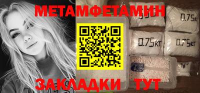 PSILOCYBIN Партизанск
