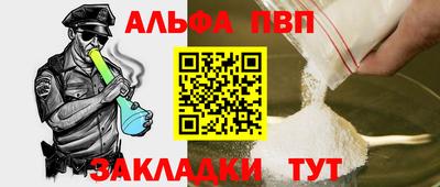 PSILOCYBIN Партизанск