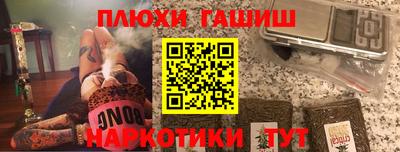 PSILOCYBIN Партизанск
