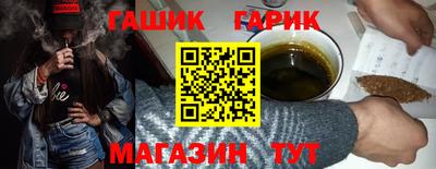 PSILOCYBIN Партизанск