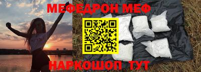 экстази Пенза