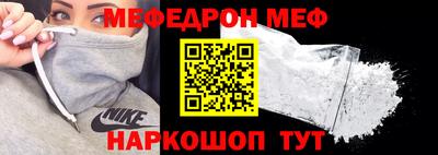 экстази Пенза