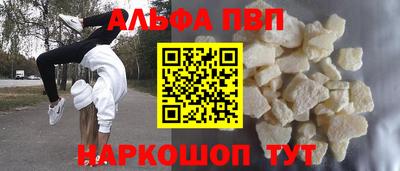 PSILOCYBIN Партизанск