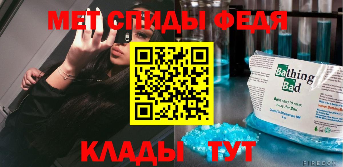 Метамфетамин витя  Метамфетамин витя  Вход с VPN  Сосновый Бор 