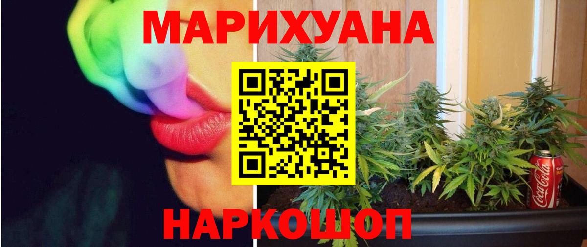 Каннабис тримм  Марихуана семена  Марихуана план  Канабис семена  Сосновый Бор  Вход с VPN 